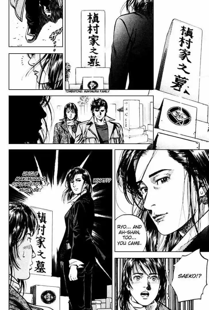 Tenshi no Kokoro de Vol.08 Ch.078