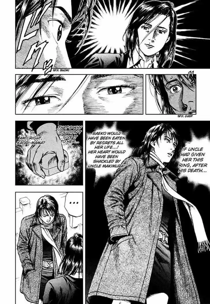 Tenshi no Kokoro de Vol.08 Ch.078