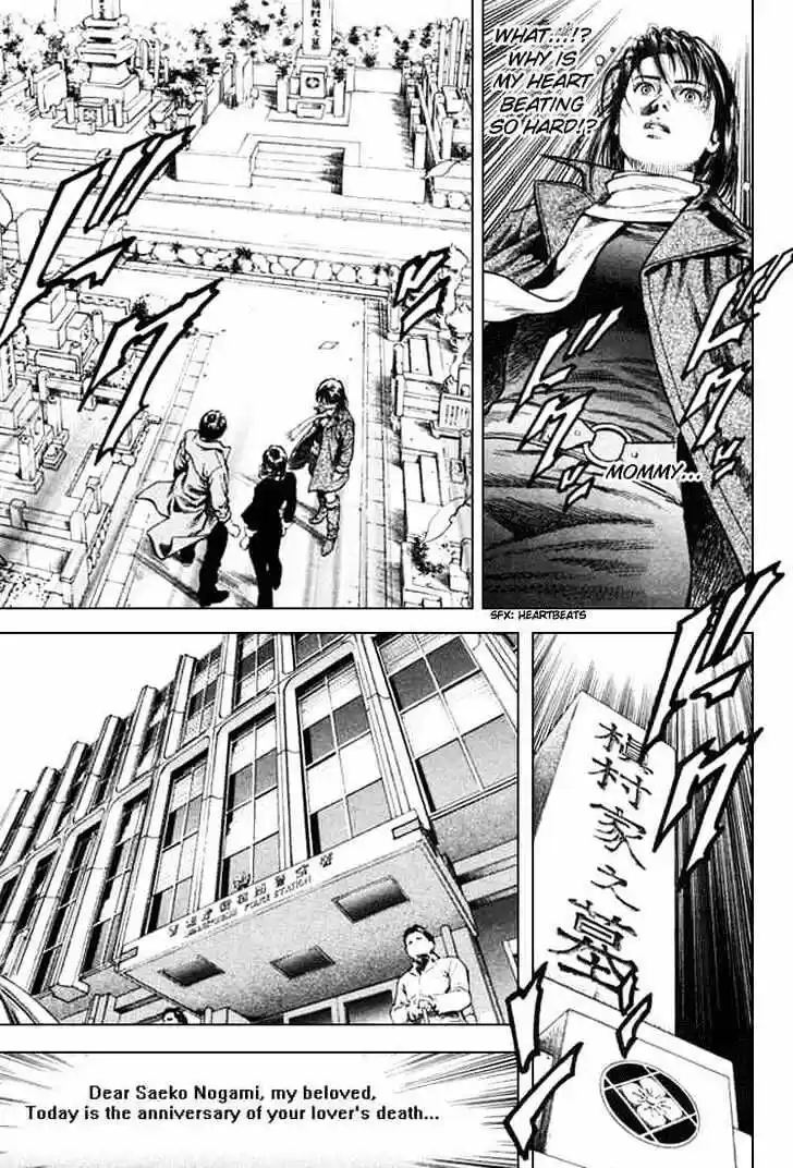 Tenshi no Kokoro de Vol.08 Ch.079