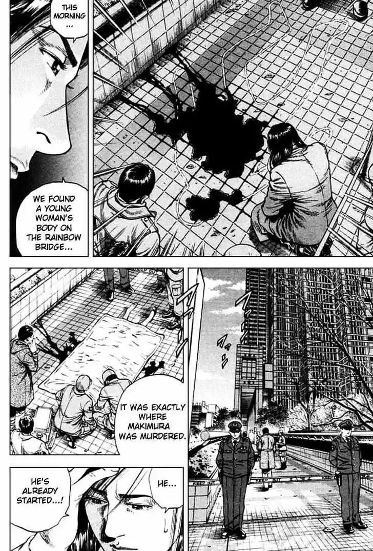 Tenshi no Kokoro de Vol.08 Ch.079