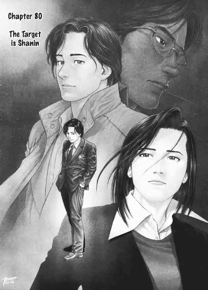 Tenshi no Kokoro de Vol.08 Ch.080