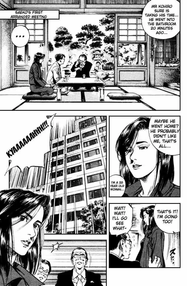 Tenshi no Kokoro de Vol.08 Ch.080