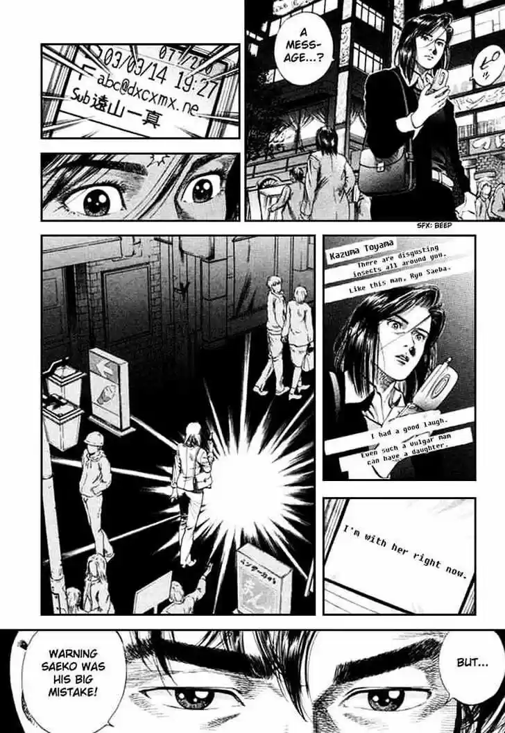 Tenshi no Kokoro de Vol.08 Ch.080