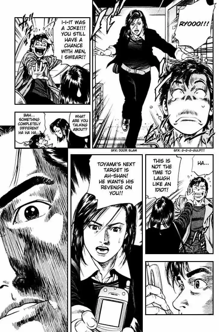 Tenshi no Kokoro de Vol.08 Ch.080