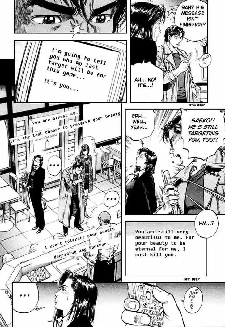 Tenshi no Kokoro de Vol.08 Ch.080