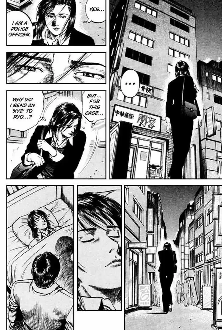 Tenshi no Kokoro de Vol.08 Ch.081