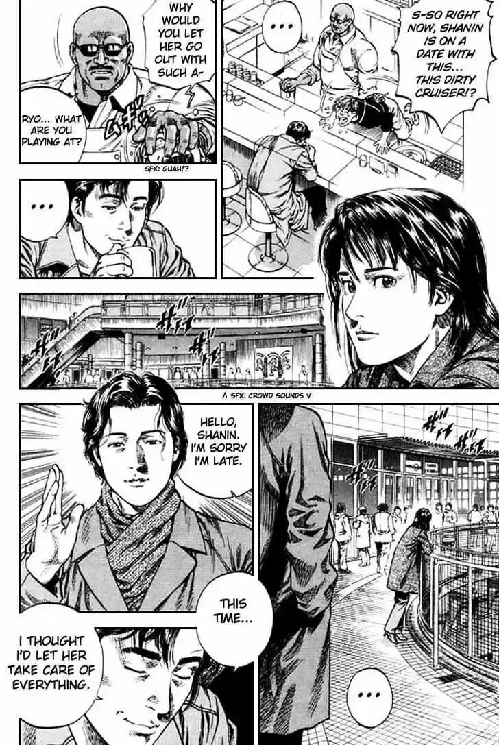 Tenshi no Kokoro de Vol.08 Ch.081