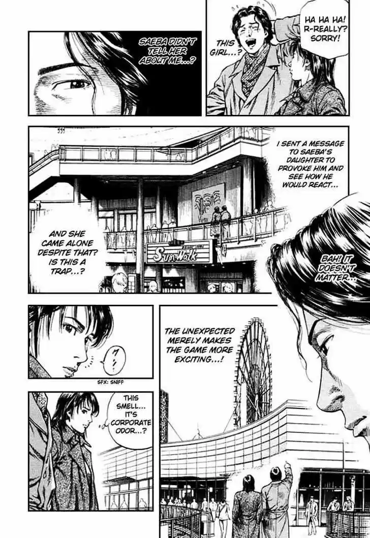 Tenshi no Kokoro de Vol.08 Ch.082