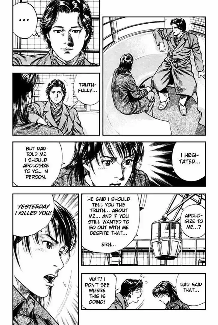 Tenshi no Kokoro de Vol.08 Ch.082