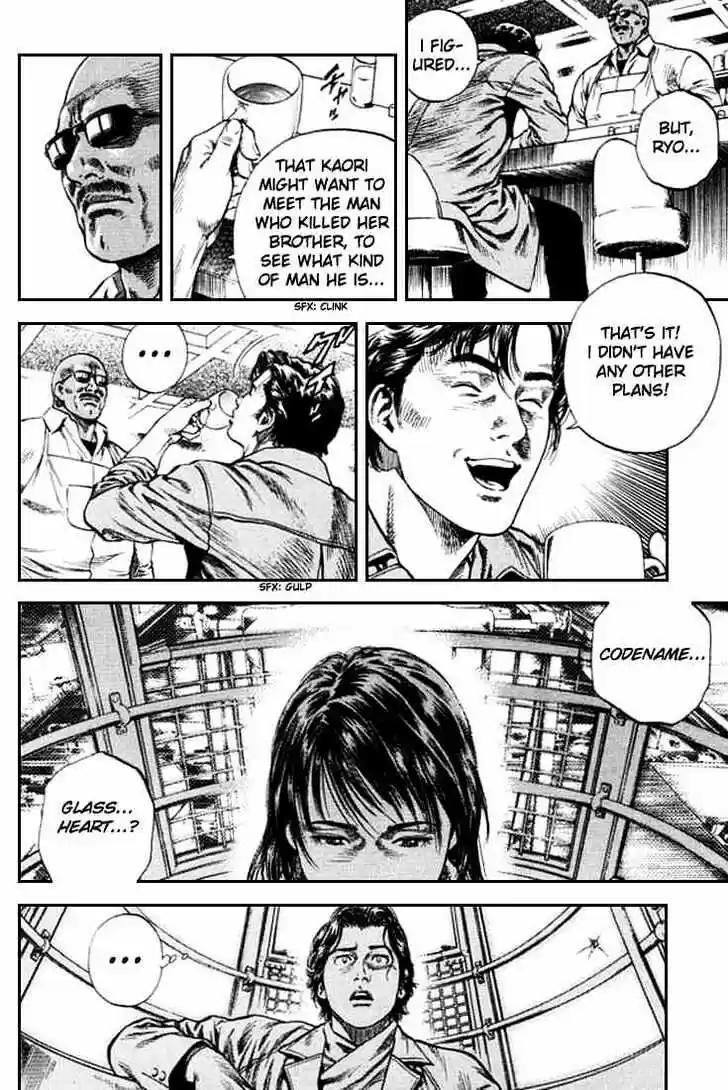 Tenshi no Kokoro de Vol.08 Ch.082