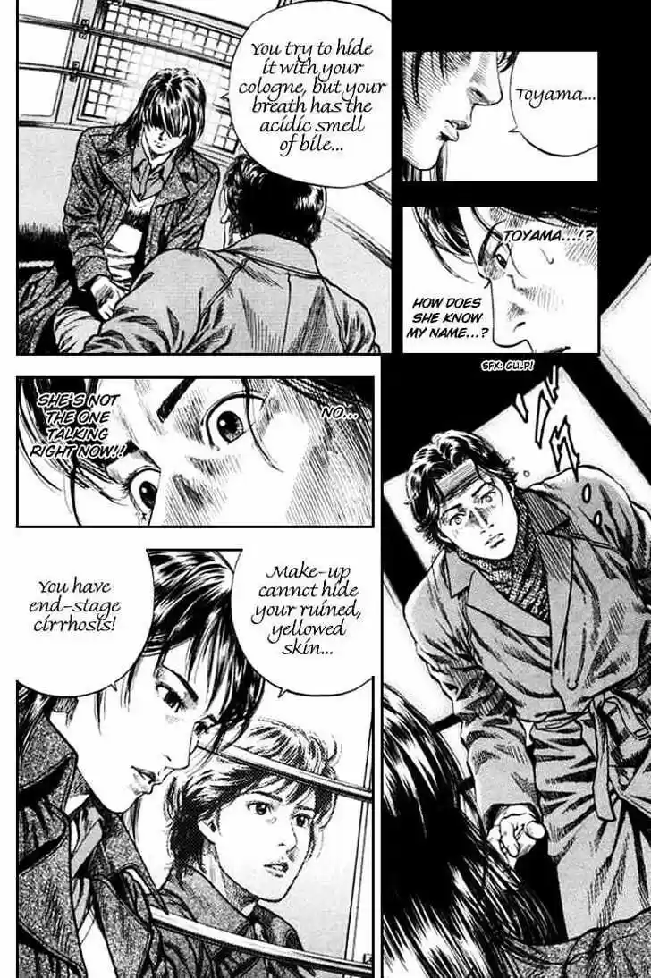 Tenshi no Kokoro de Vol.08 Ch.082