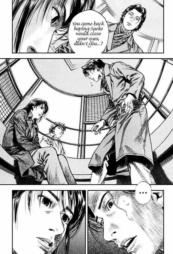 Tenshi no Kokoro de Vol.08 Ch.082