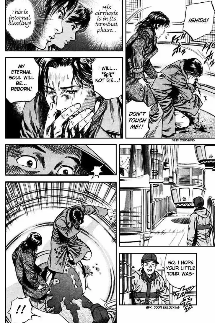 Tenshi no Kokoro de Vol.08 Ch.083