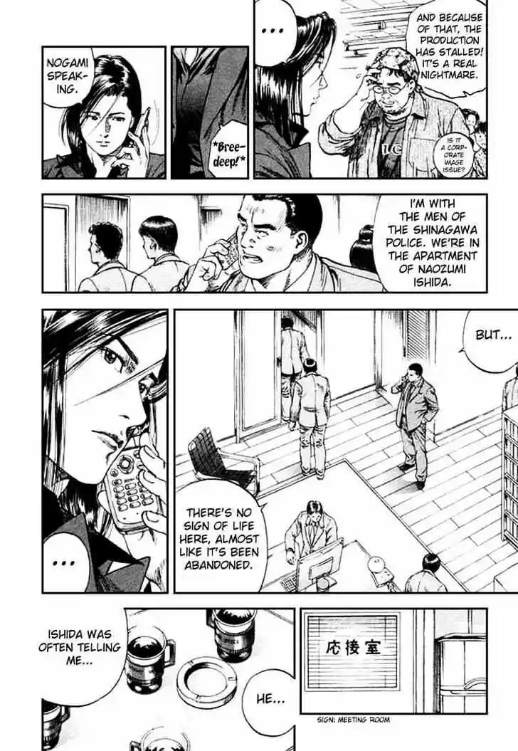 Tenshi no Kokoro de Vol.08 Ch.084