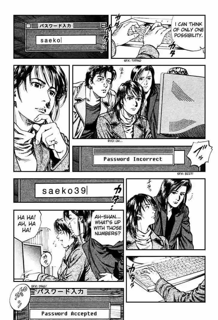 Tenshi no Kokoro de Vol.08 Ch.084