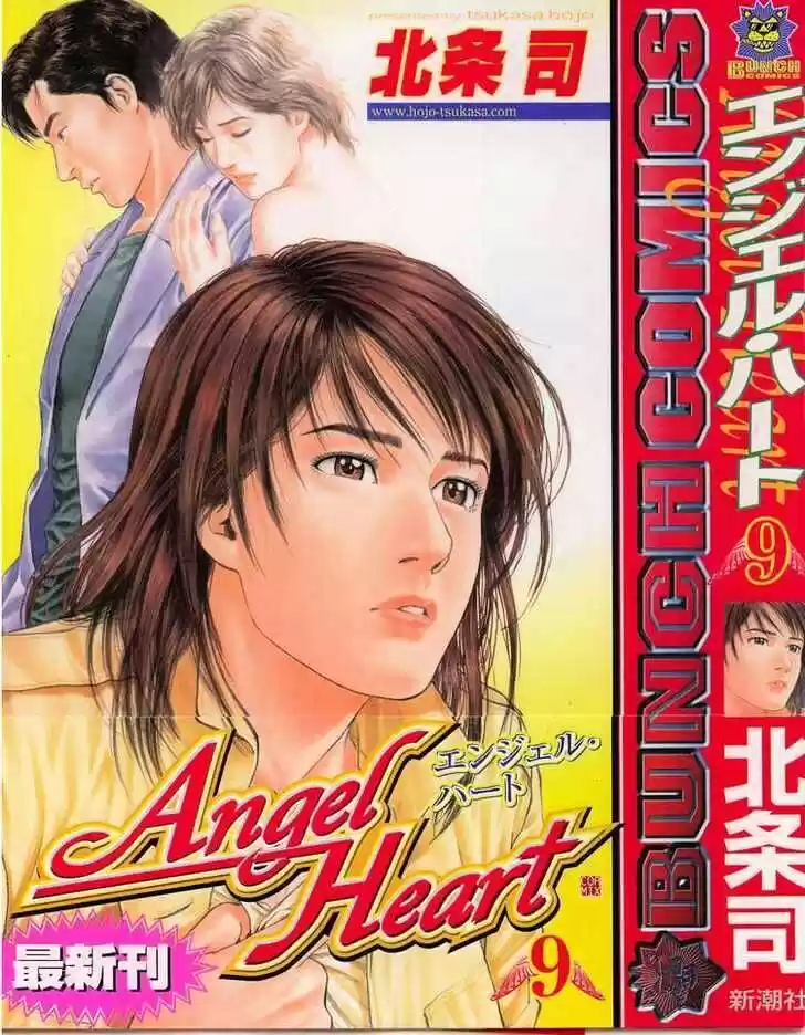 Tenshi no Kokoro de Vol.09 Ch.089