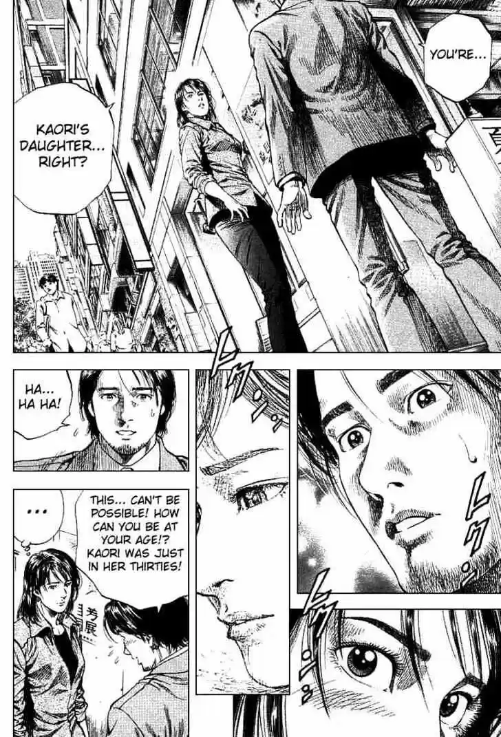 Tenshi no Kokoro de Vol.09 Ch.091