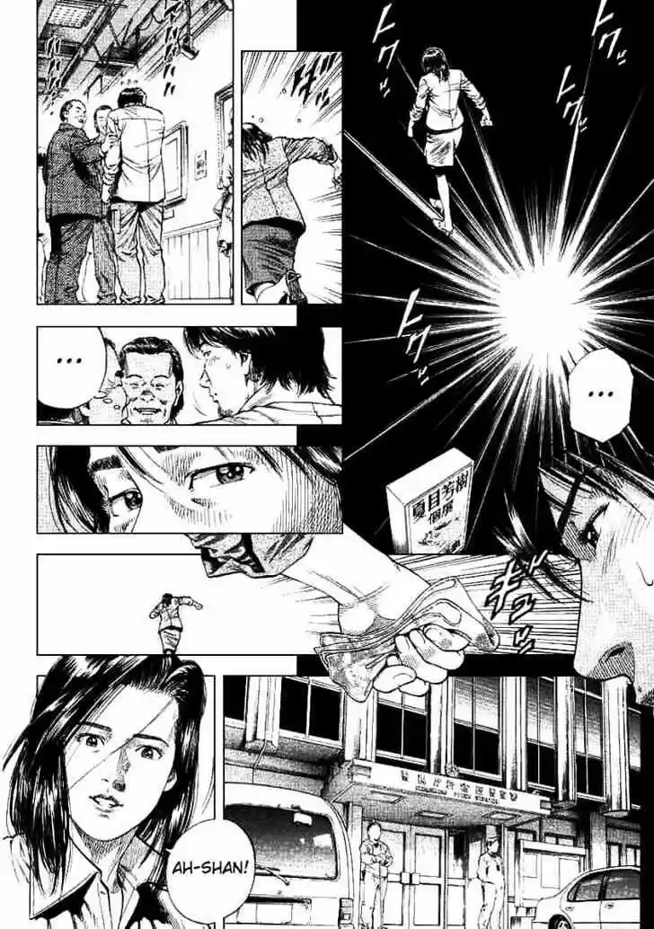 Tenshi no Kokoro de Vol.09 Ch.092