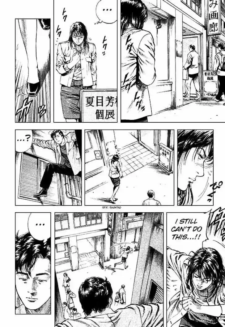 Tenshi no Kokoro de Vol.09 Ch.093