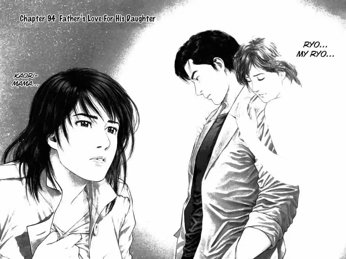 Tenshi no Kokoro de Vol.09 Ch.094