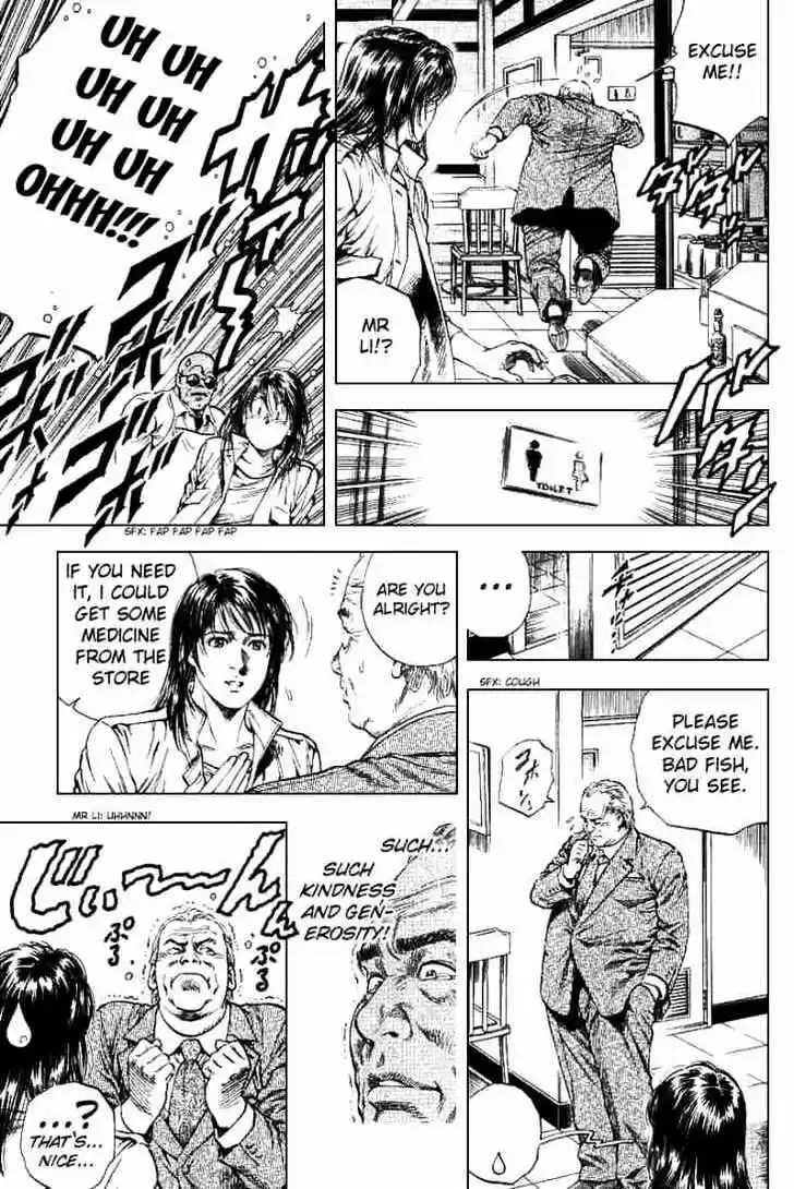 Tenshi no Kokoro de Vol.09 Ch.094