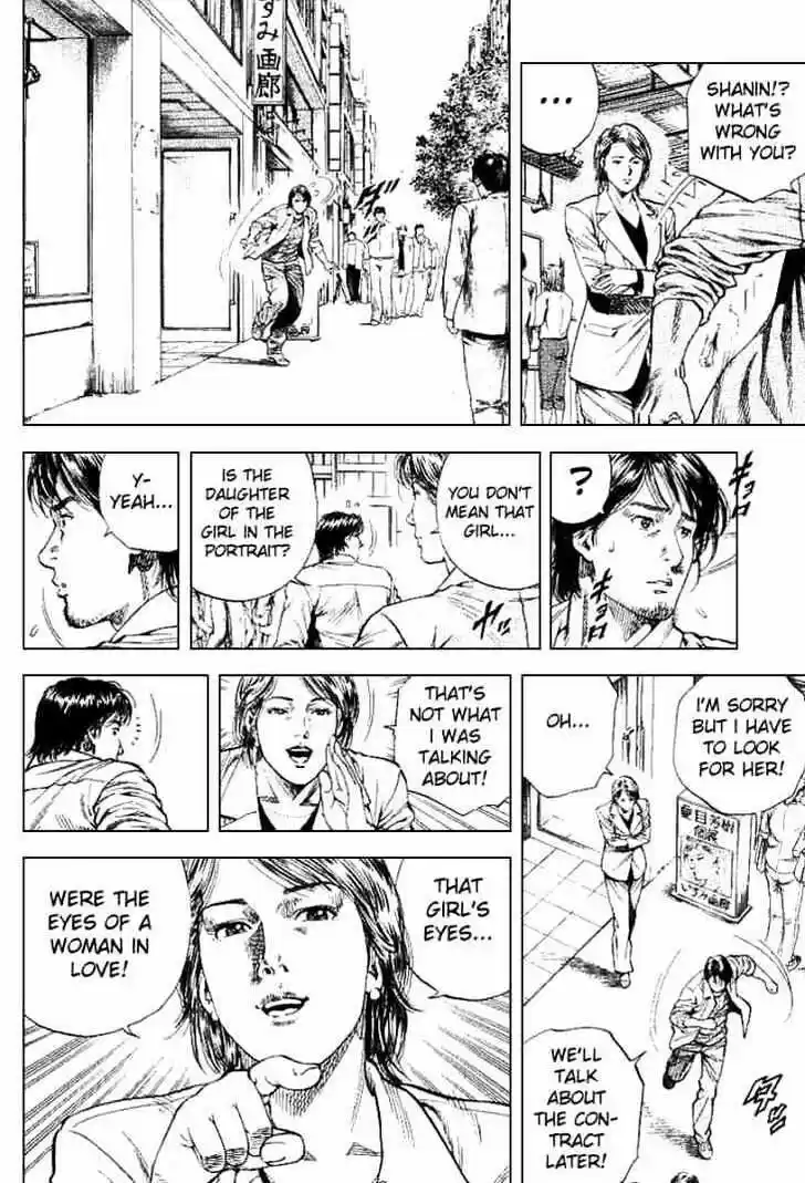 Tenshi no Kokoro de Vol.09 Ch.095