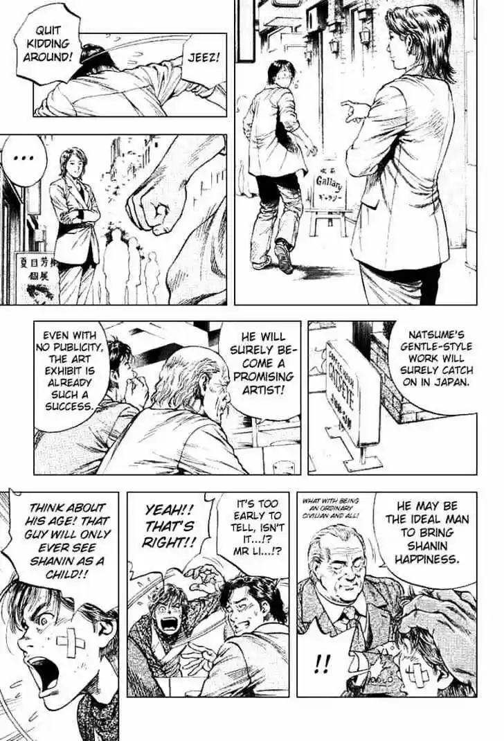 Tenshi no Kokoro de Vol.09 Ch.095