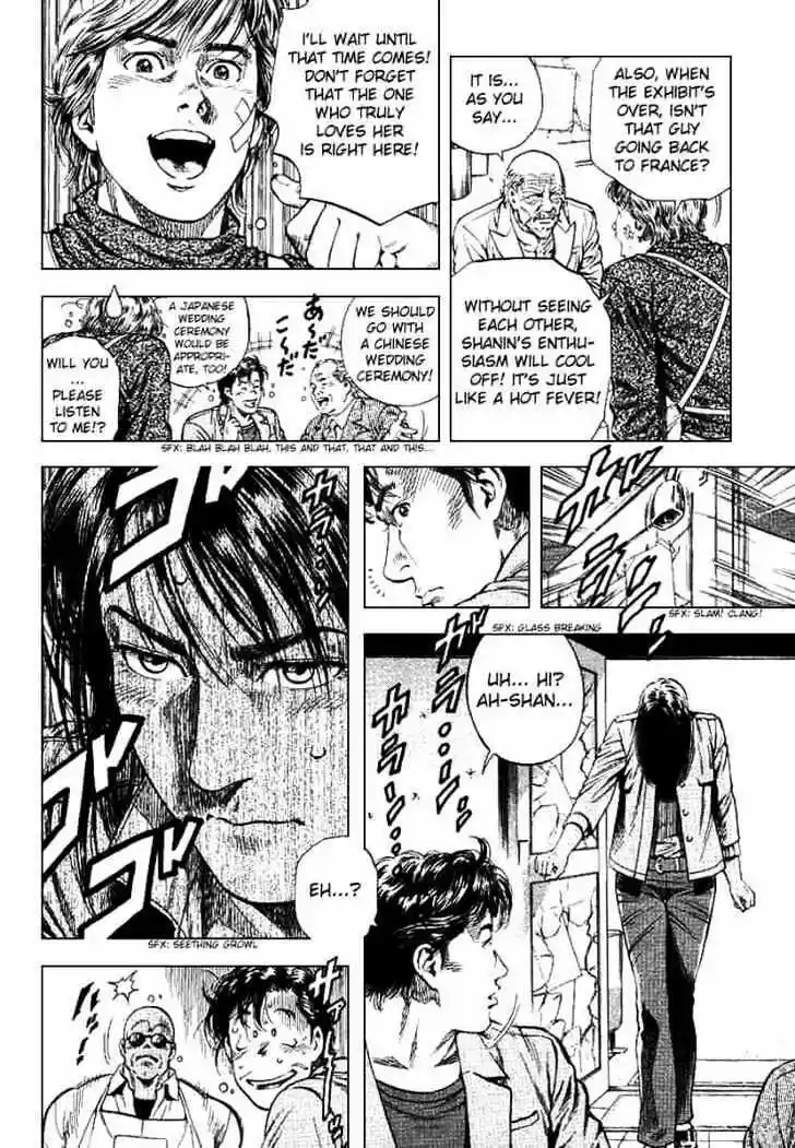 Tenshi no Kokoro de Vol.09 Ch.095