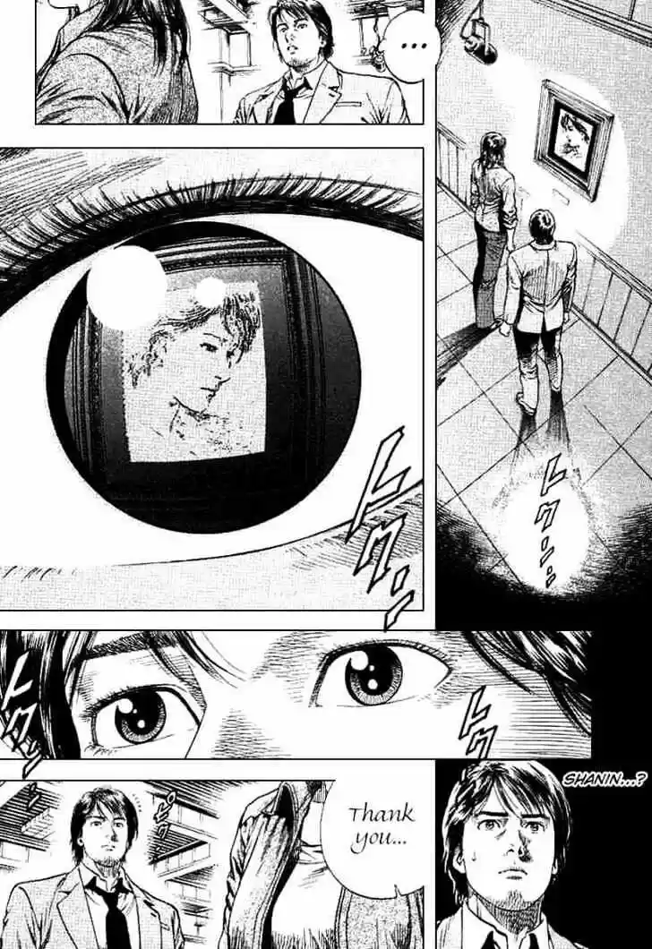 Tenshi no Kokoro de Vol.09 Ch.096