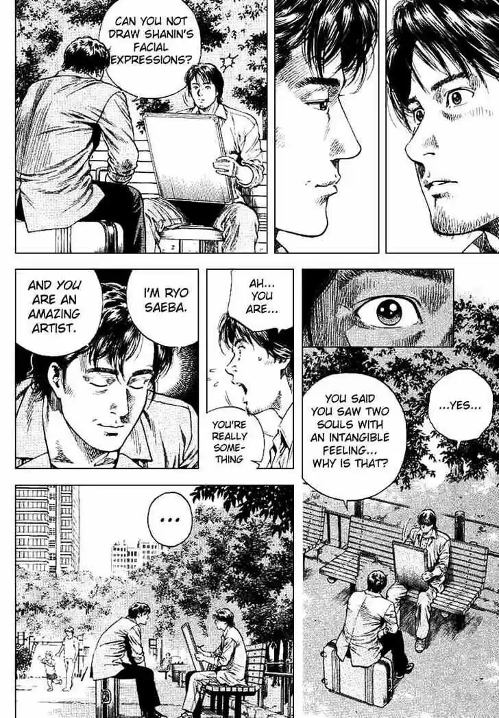 Tenshi no Kokoro de Vol.09 Ch.097