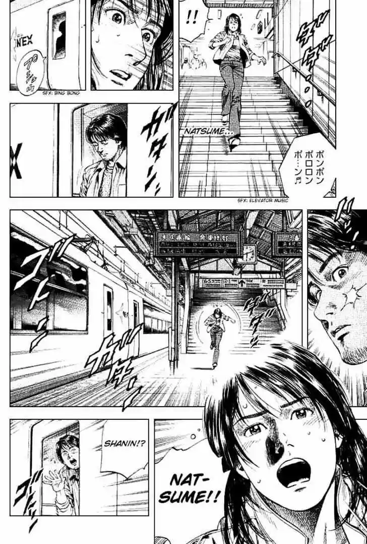 Tenshi no Kokoro de Vol.09 Ch.098