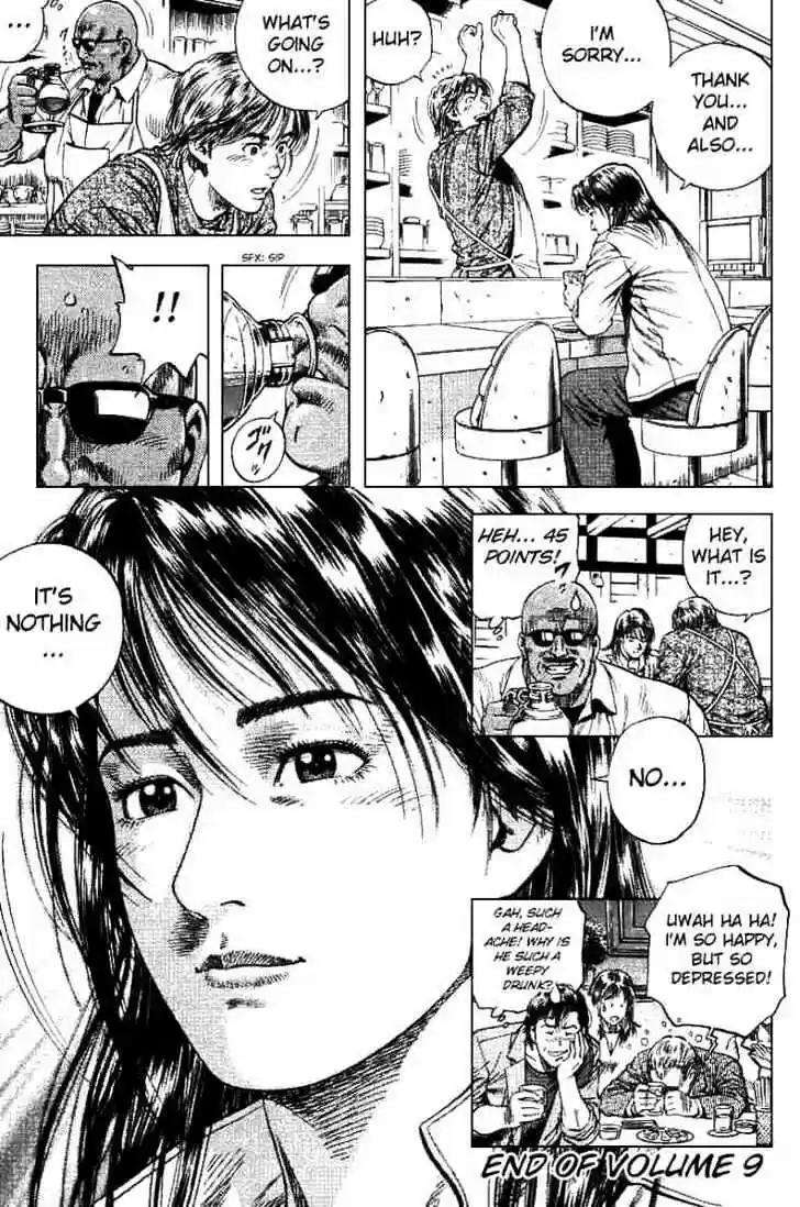 Tenshi no Kokoro de Vol.09 Ch.099