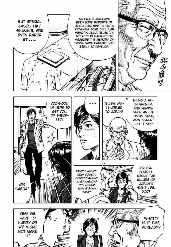 Tenshi no Kokoro de Vol.10 Ch.104