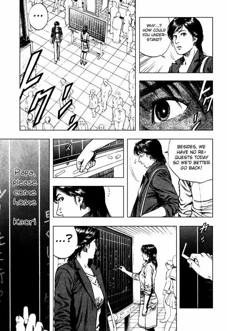 Tenshi no Kokoro de Vol.10 Ch.105