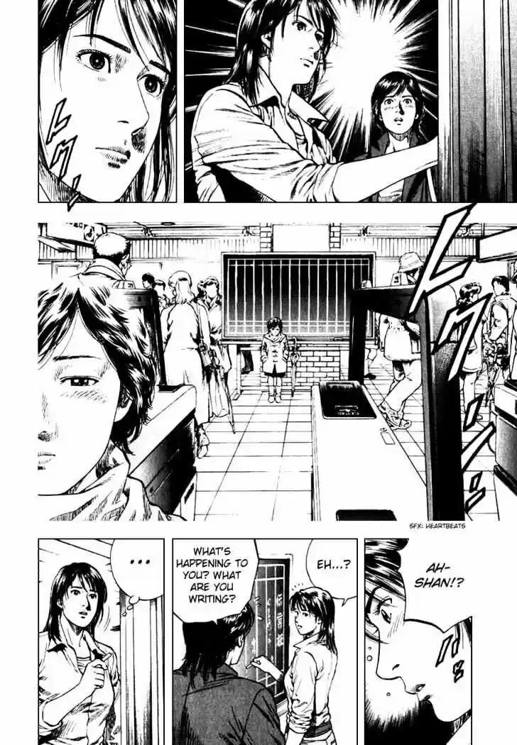 Tenshi no Kokoro de Vol.10 Ch.105