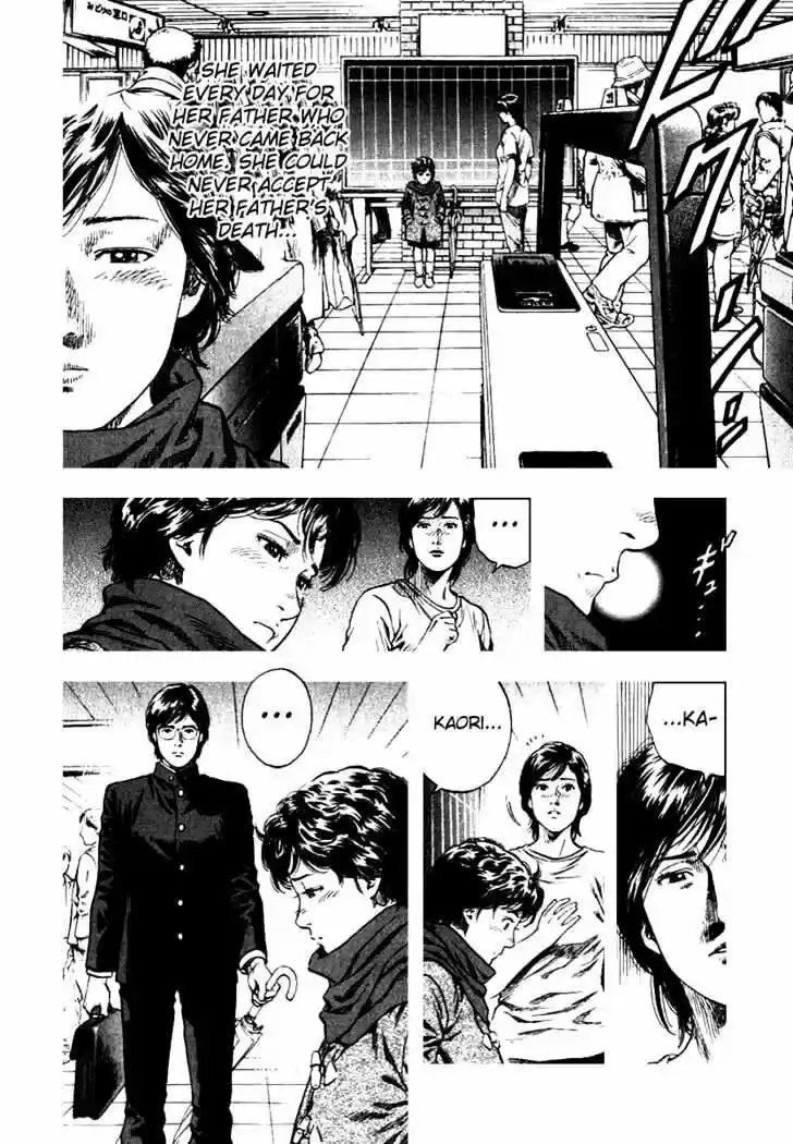 Tenshi no Kokoro de Vol.10 Ch.106