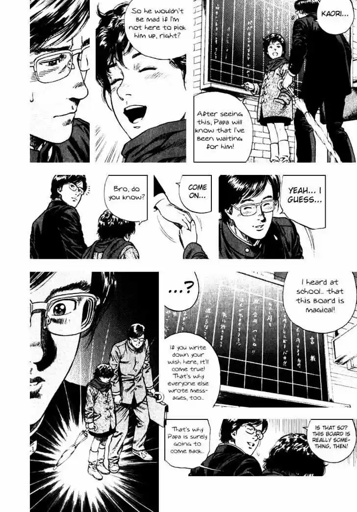 Tenshi no Kokoro de Vol.10 Ch.106