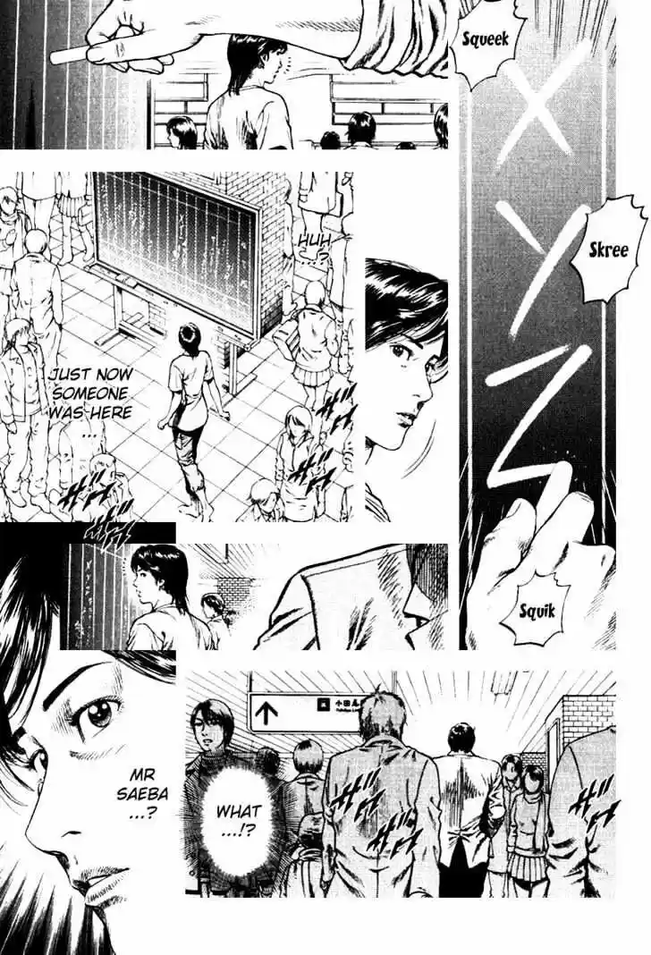 Tenshi no Kokoro de Vol.10 Ch.109