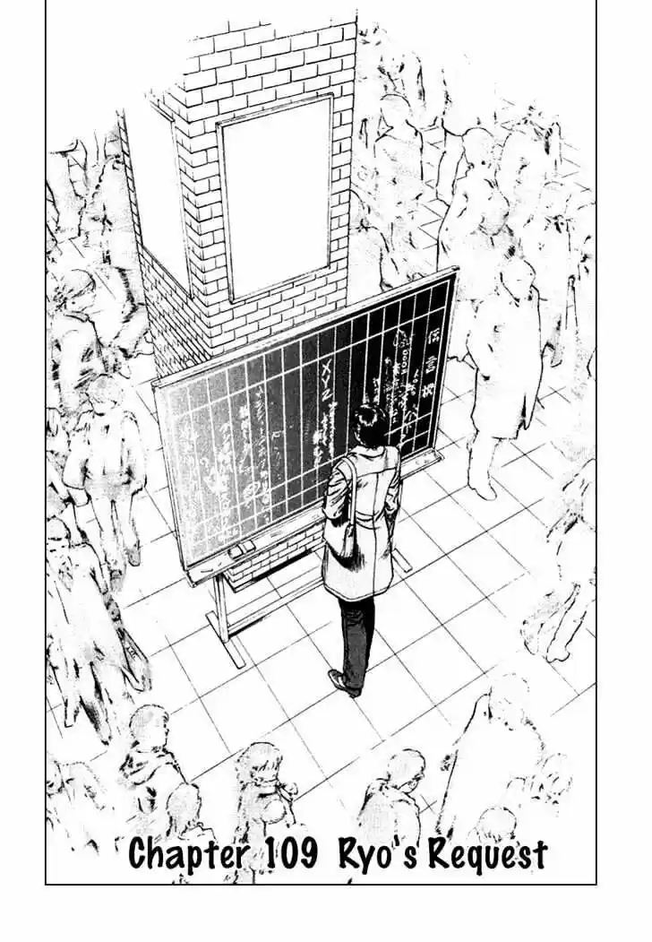 Tenshi no Kokoro de Vol.10 Ch.109