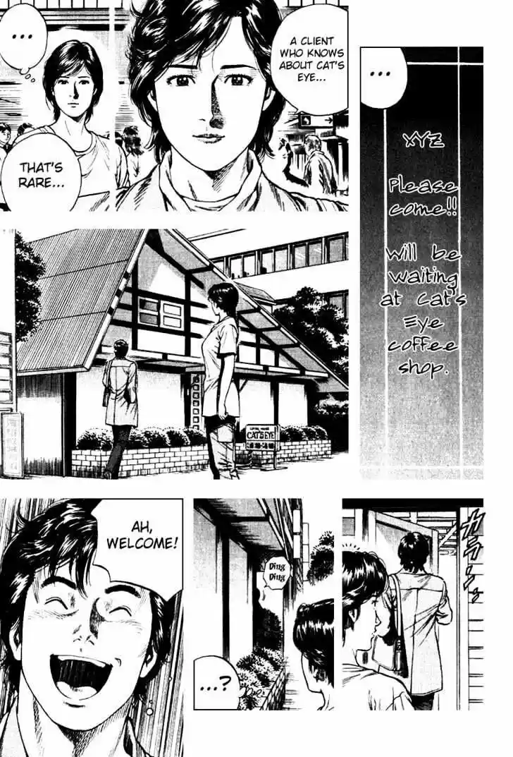 Tenshi no Kokoro de Vol.10 Ch.109