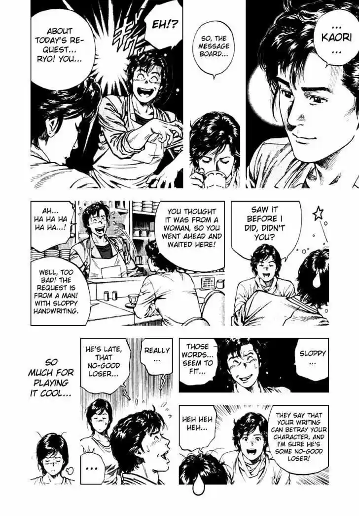 Tenshi no Kokoro de Vol.10 Ch.109