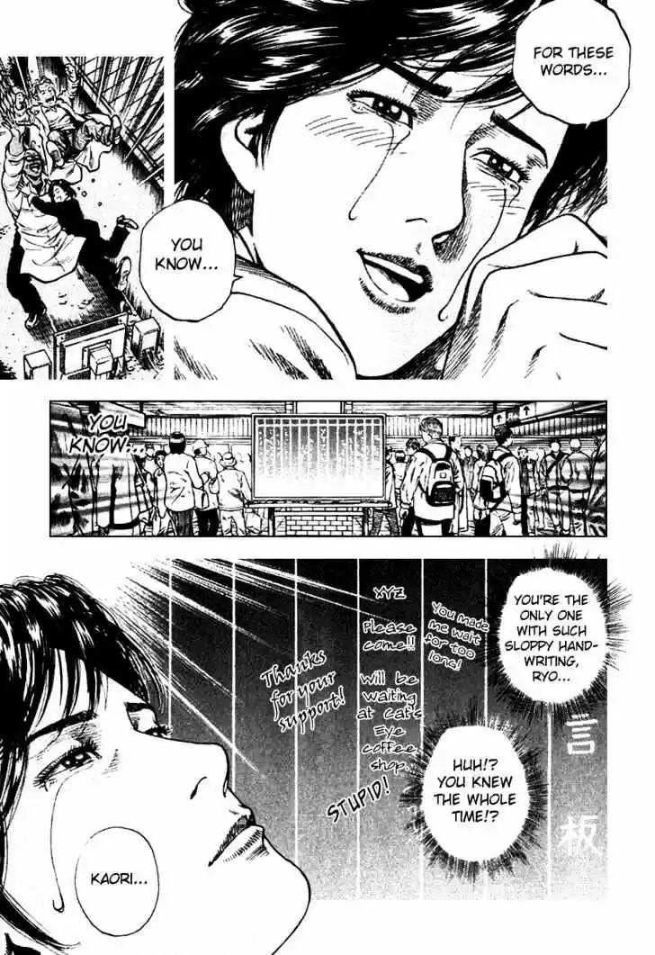 Tenshi no Kokoro de Vol.10 Ch.109