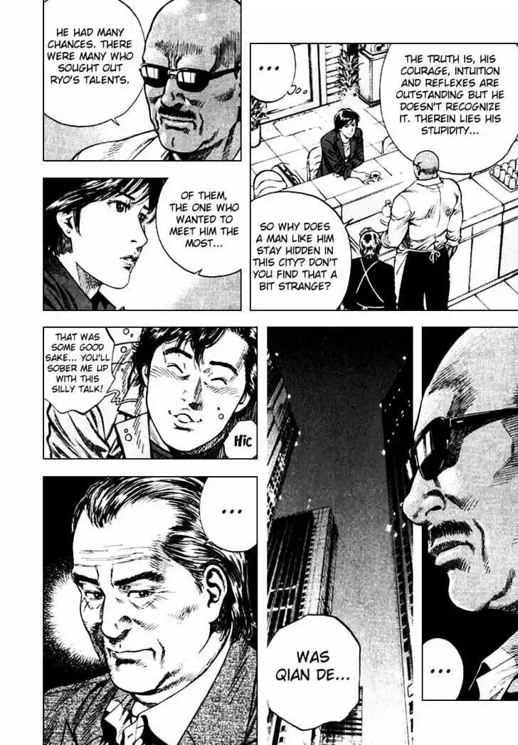 Tenshi no Kokoro de Vol.10 Ch.110