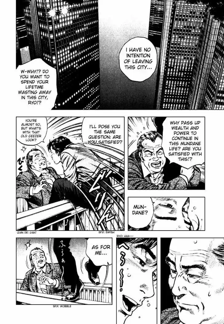 Tenshi no Kokoro de Vol.10 Ch.110