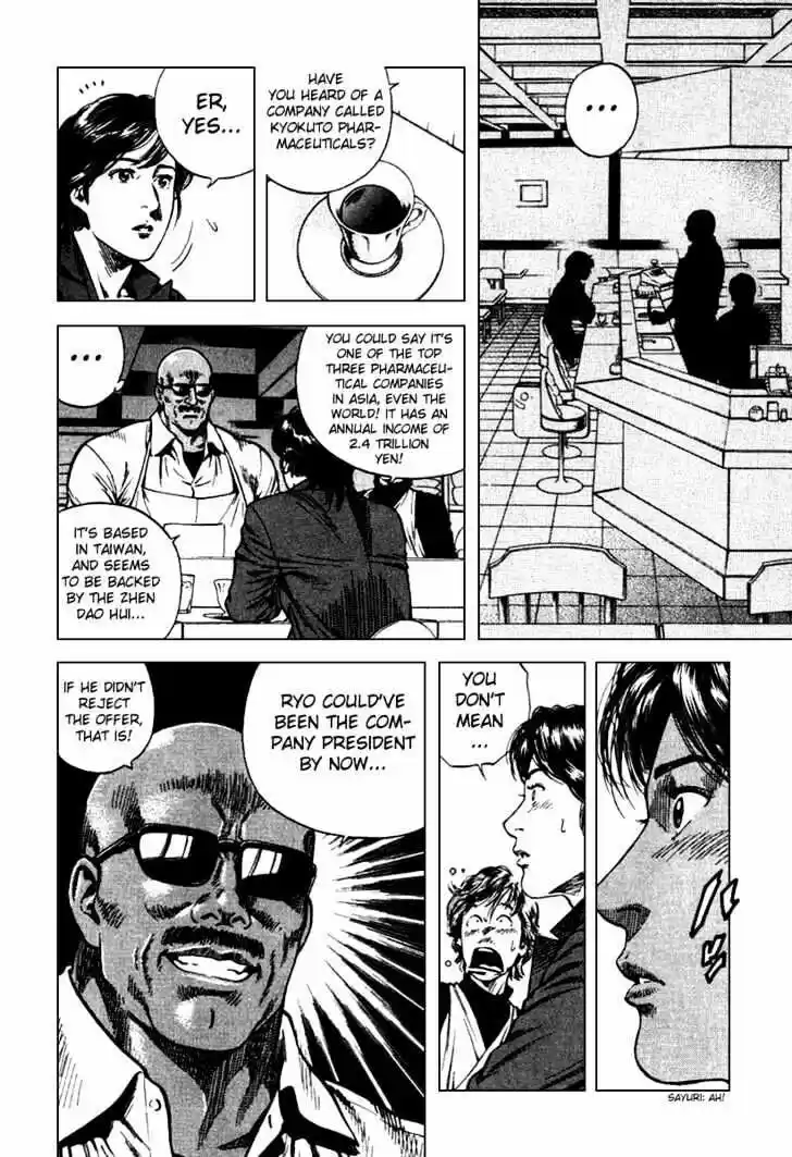 Tenshi no Kokoro de Vol.10 Ch.110