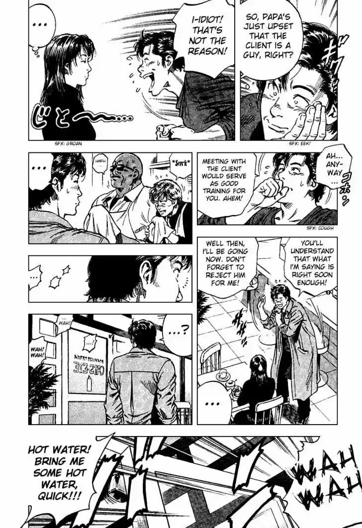 Tenshi no Kokoro de Vol.11 Ch.112