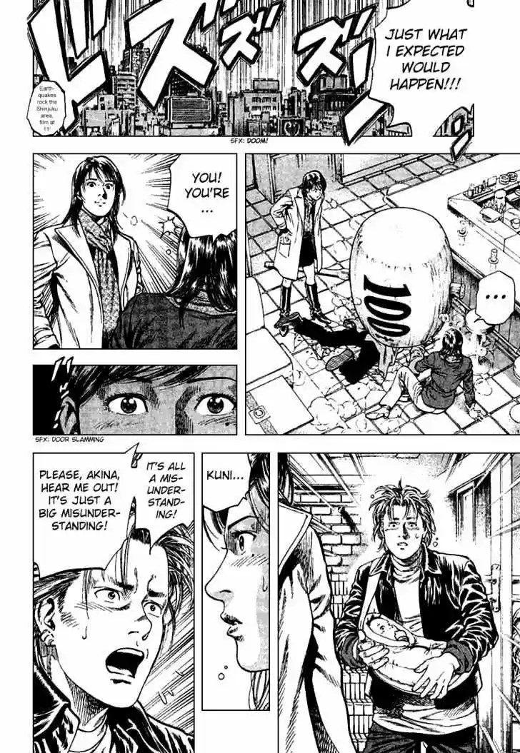 Tenshi no Kokoro de Vol.11 Ch.114