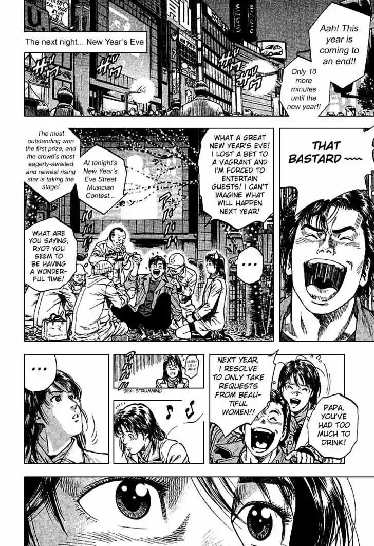 Tenshi no Kokoro de Vol.11 Ch.115