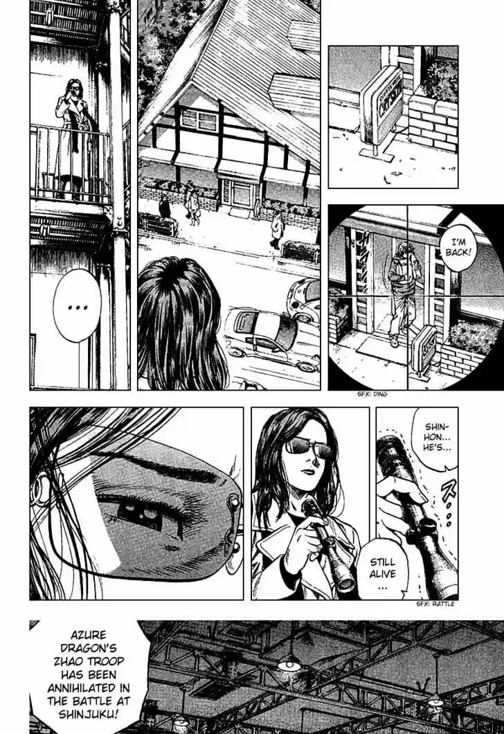 Tenshi no Kokoro de Vol.11 Ch.116