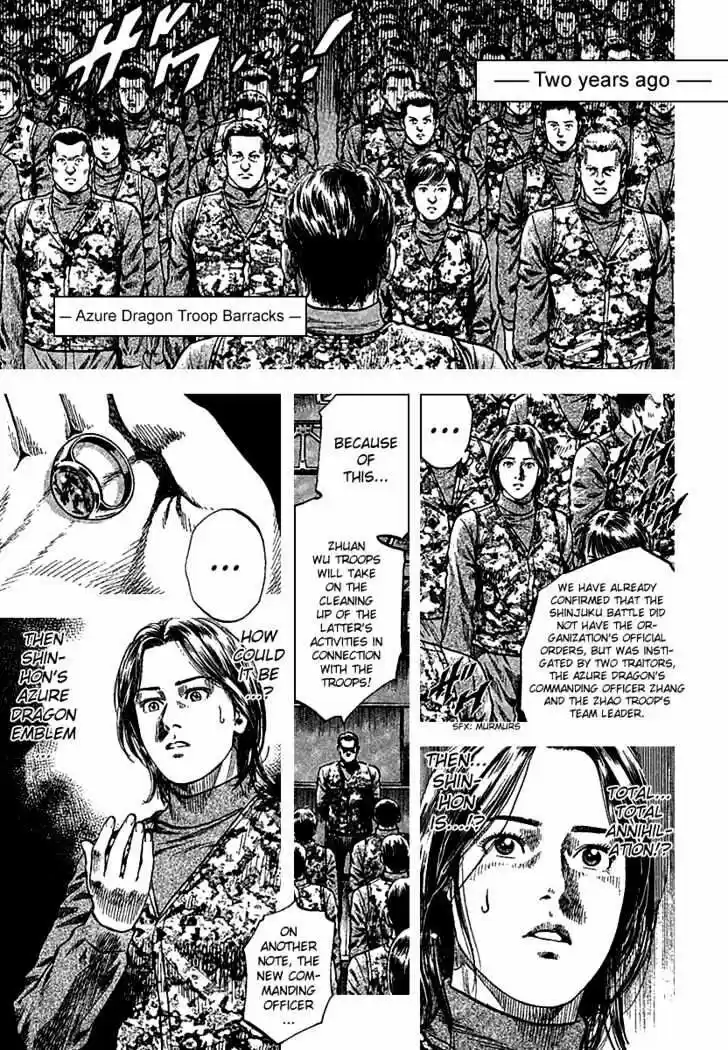 Tenshi no Kokoro de Vol.11 Ch.116